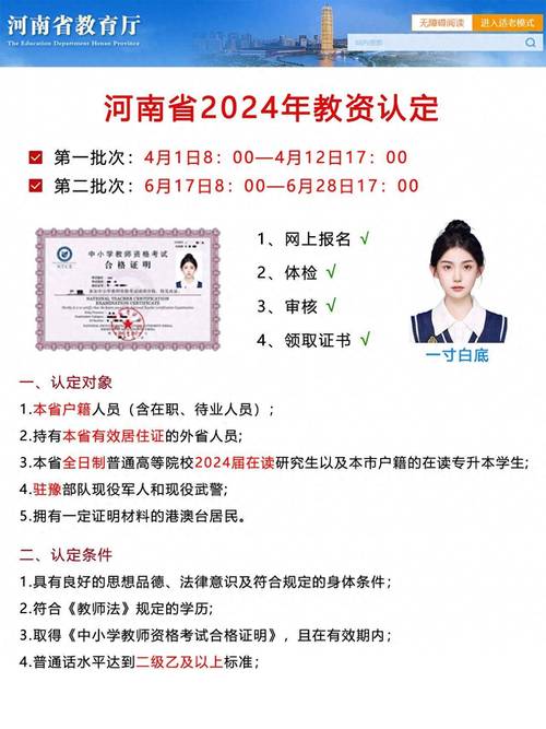 2025年上半年池州市教师资格证书发放通知（第二批次）