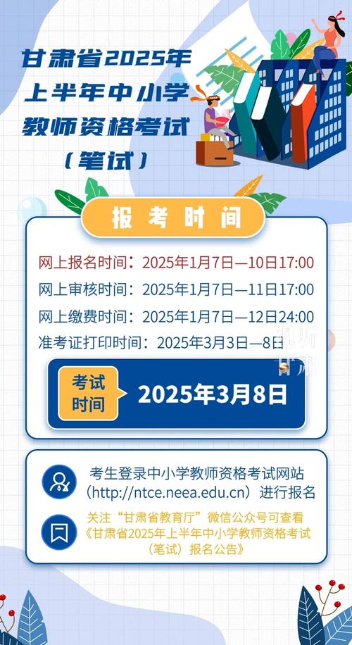 2025年阜阳颍泉区上半年第二次中小学幼儿园教师资格证书领取通知