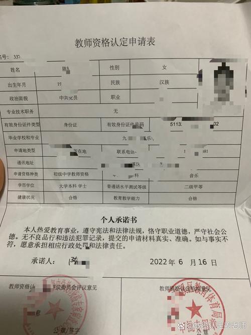 24年安徽宿州泗县第二批次教师资格认定通过人员领取证书的公告