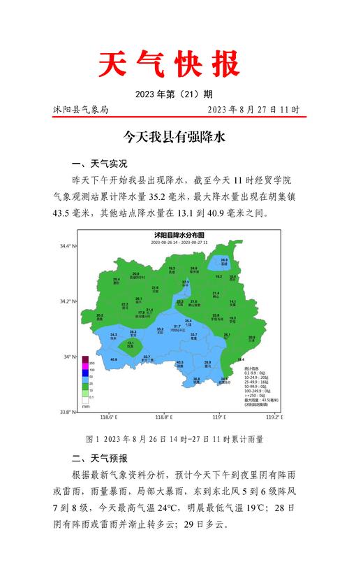 2023年11月滁州市教育体育局领取认定高中阶段教师资格证书通知