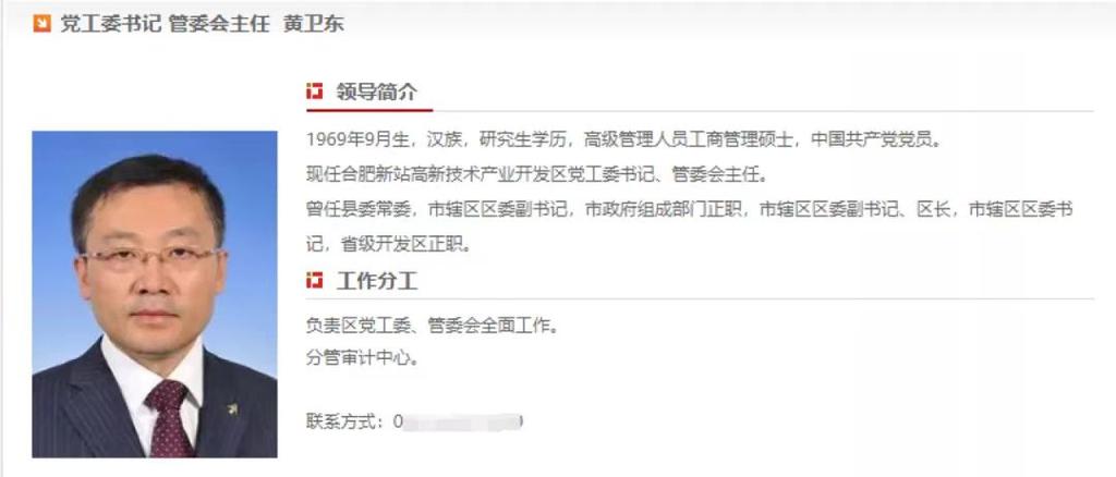 2023年下半年合肥新站高新区教师资格认定拟通过人员公示
