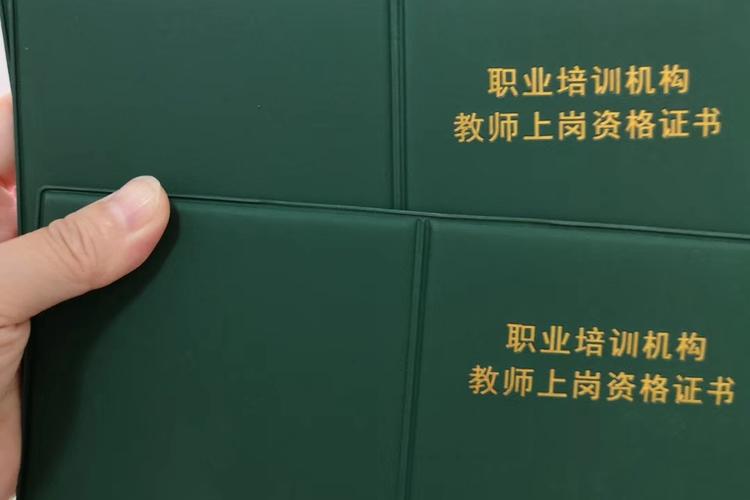 2024年上半年芜湖市繁昌区第一批次教师资格证书领取公告
