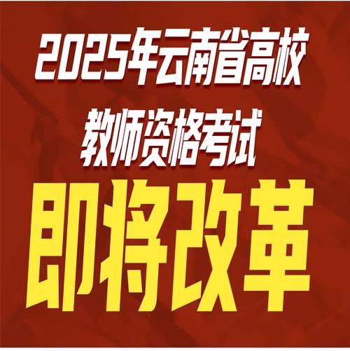 2024年上半年阜阳市太和县第一批教师资格证书领取的通知