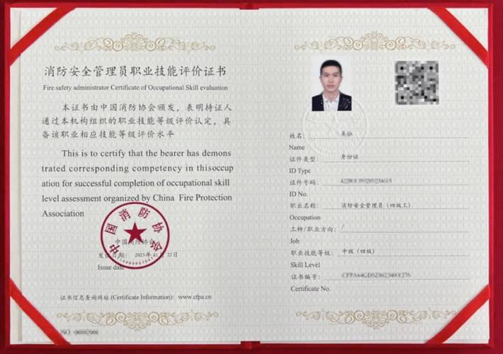 2024年蚌埠怀远县下半年教师资格认定证书发放及申请表领取通知