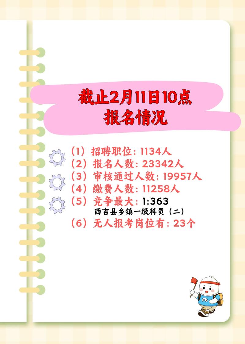 2025年上半年宁夏中小学教师资格考试（面试）报考公告