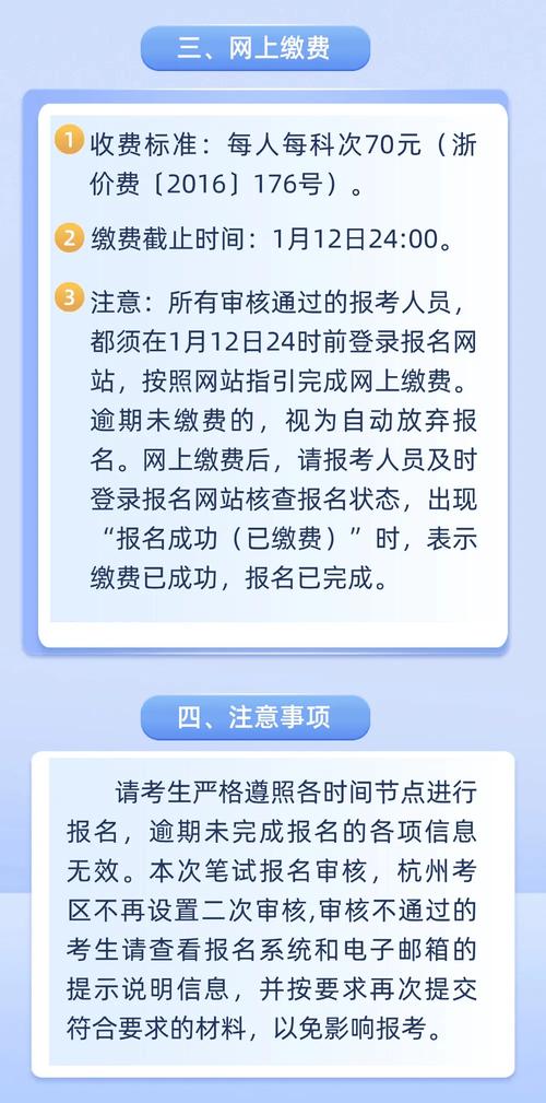 2025年上半年甘肃省中小学教师资格考试（面试）考生温馨提醒