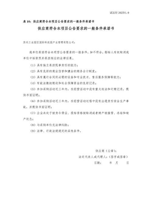 2025年合肥市测试站3月面向社会开展普通话水平测试的公告