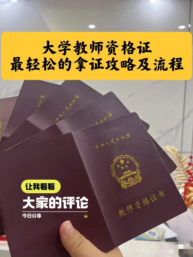 2025年安徽机电职业技术学院教师资格认定工作通知（第一批）