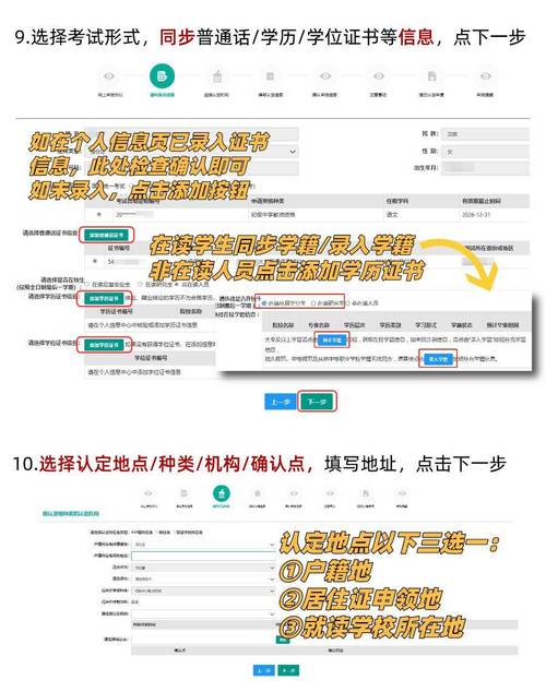 2025年阜阳市教育局上半年教师资格证书领取公告