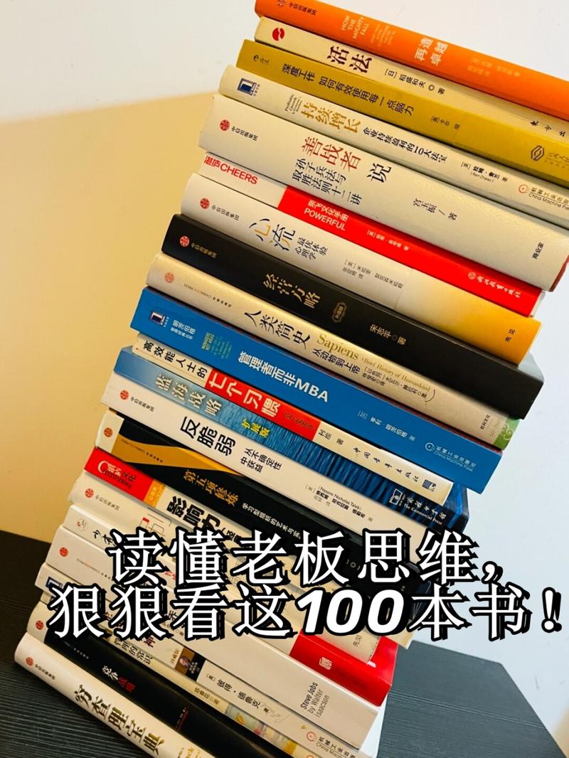 老板的书单 ｜ 掌门教育张翼：阅读是一个交心和倾诉的过程