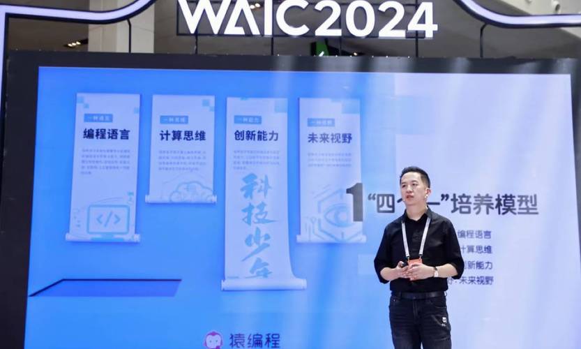 猿编程与中国电子学会战略合作升级，共同推动编程教育普惠发展