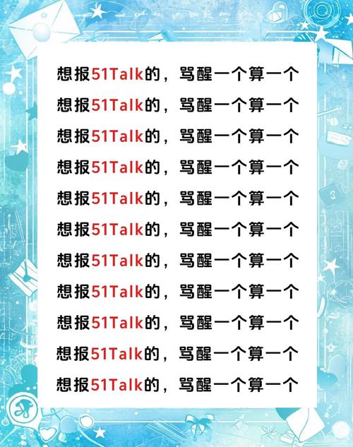 51Talk答2020北京高考英语作文 菲教已成为在线教育＂香饽饽＂