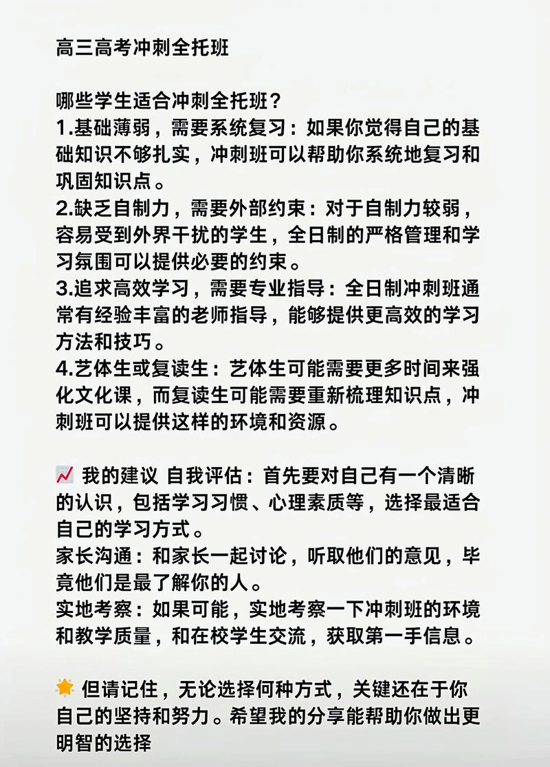 多地高三陆续开学 学生正在如何备战高考？