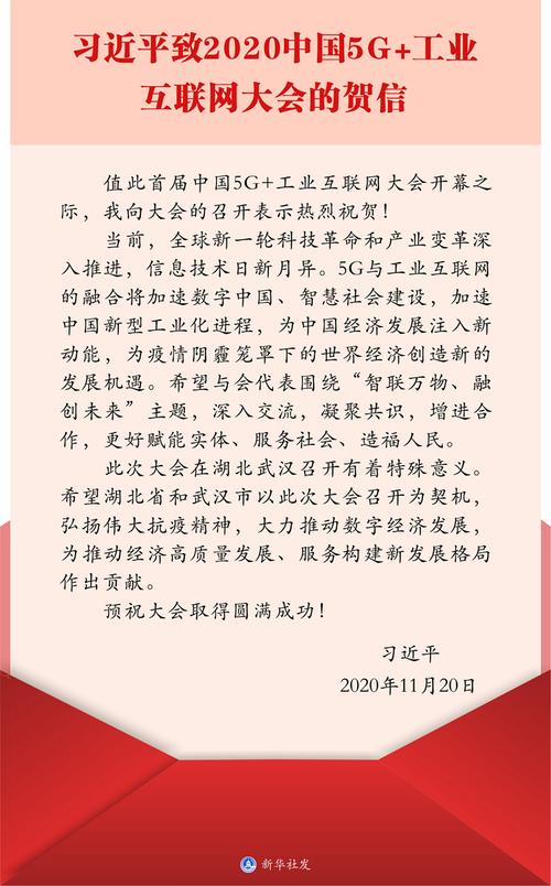 世界职业技术教育发展大会在津召开 习近平向大会致贺信
