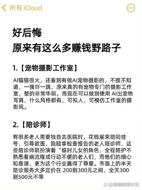来学网究竟如何？靠不靠谱？