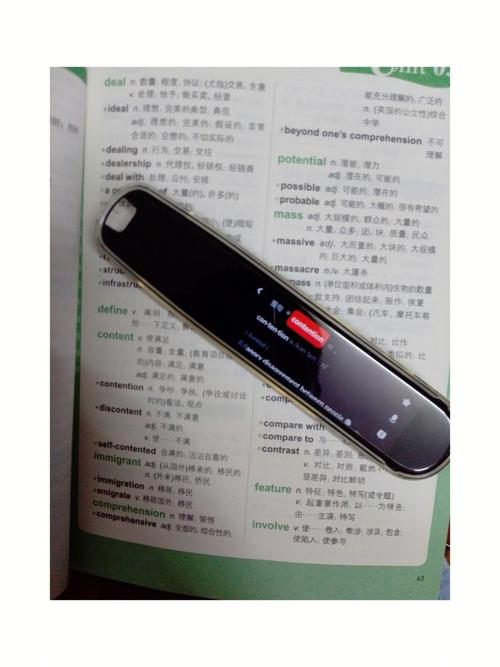 “双十一”卖断货的有道词典笔 又被这所全国百强中学pick了