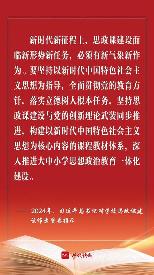 立大先生志，育时代新人
