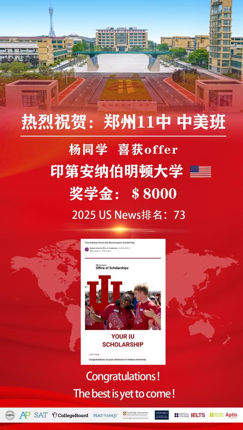 喜报！乐学品读行再获金质教育品牌