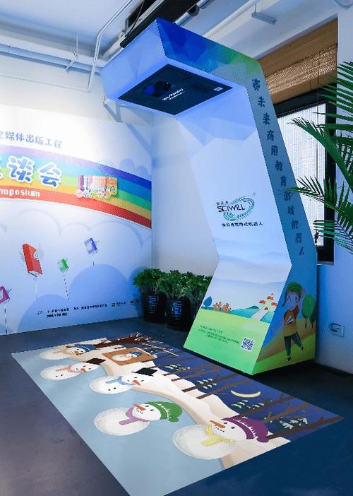 国术科技履行企业社会责任，制作完成无障碍全媒体读物