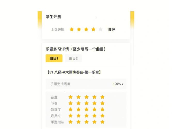 VIP陪练四周年，开启“海量”乐器陪练新时代