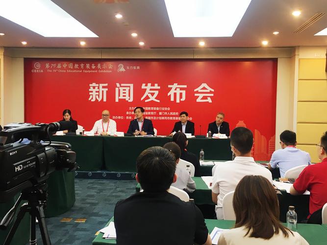 青小鹿携中小学管理、智慧课堂新品亮相第79届中国教育装备展示会（厦门）