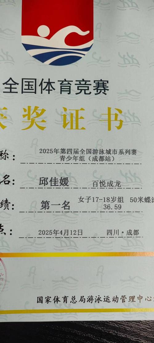 小叶子智能陪练夏雨荣获中国乐器协会年度行业“科技之星”