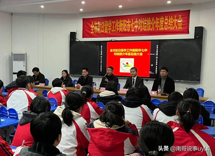 强强联手，共为教育，君学与千羽鹤日语达成战略合作