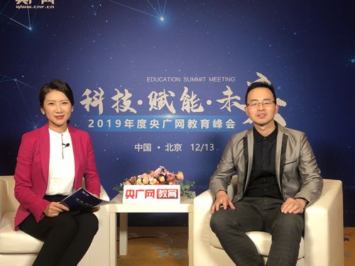winabc荣获2020年度口碑影响力少儿英语品牌大奖