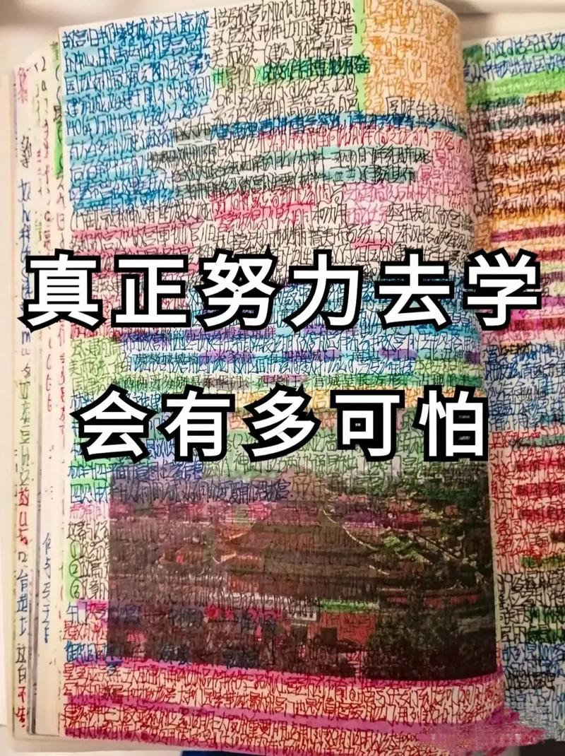 面对久违的学习生活你真的准备好了吗？