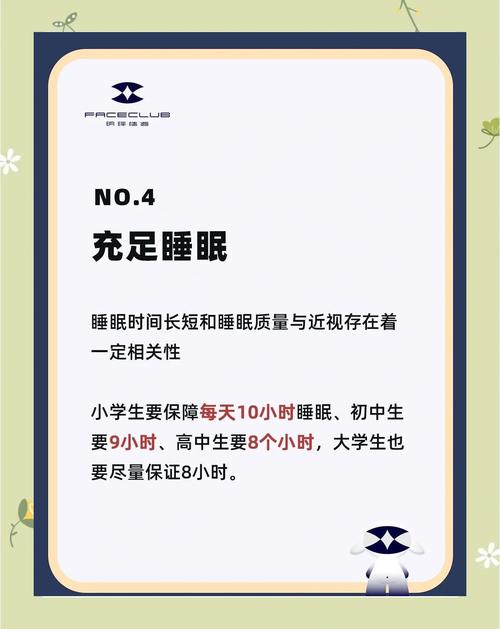 ​蝶适DISC提醒：开学季，坚持良好用眼习惯预防近视