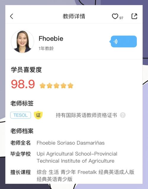 感谢51Talk菲教老师的优质教学, 中华少年说选手陈俊朗分享夺冠经验