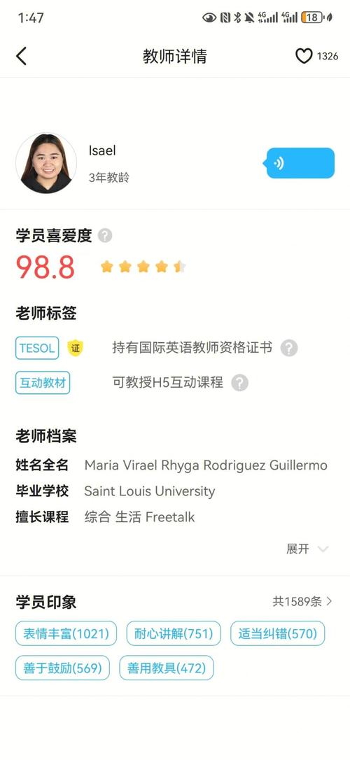 北京高考英语增加口语比重，51Talk等头部教培品牌再迎广阔前景