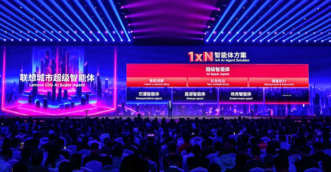 超11万人相聚联想创新开放日，聚焦计算+AI