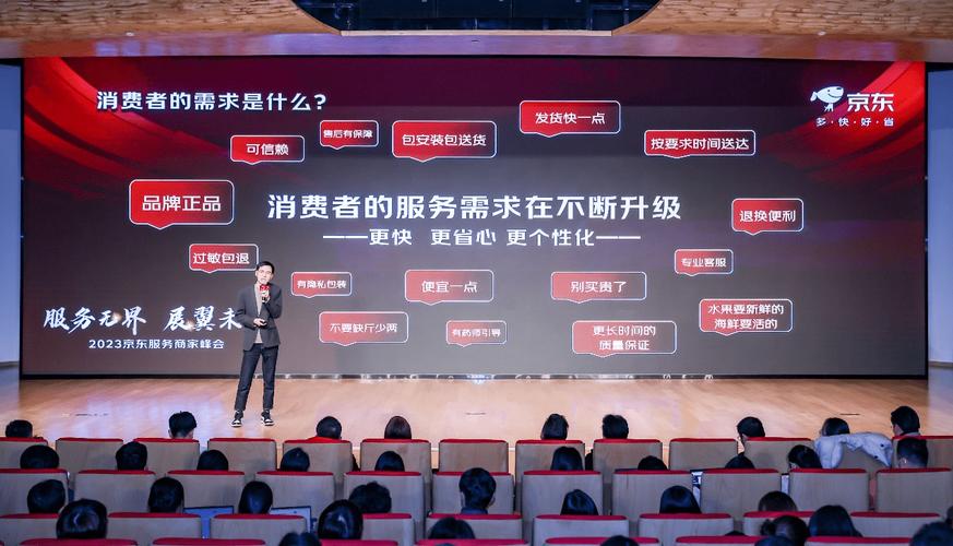 京东图书“直播星计划”即将上线，配合线下店、物流等举措为合作伙伴护航