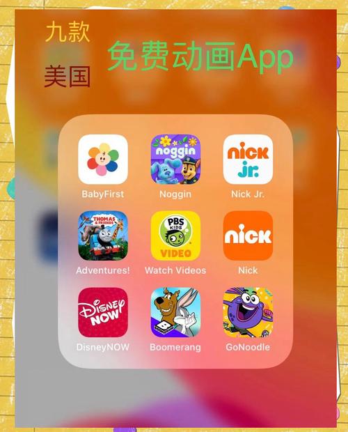 爱贝英语发布前端引流小程序“看动画 学英语”