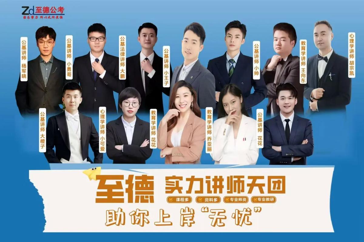 名师阵容已定！西山学校2020届新高一即将扬帆起航，再创辉煌！