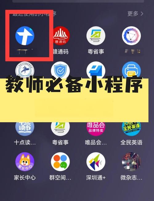 访问量达100万次，腾讯打造“皖校康”小程序助力安徽教育疫情防控