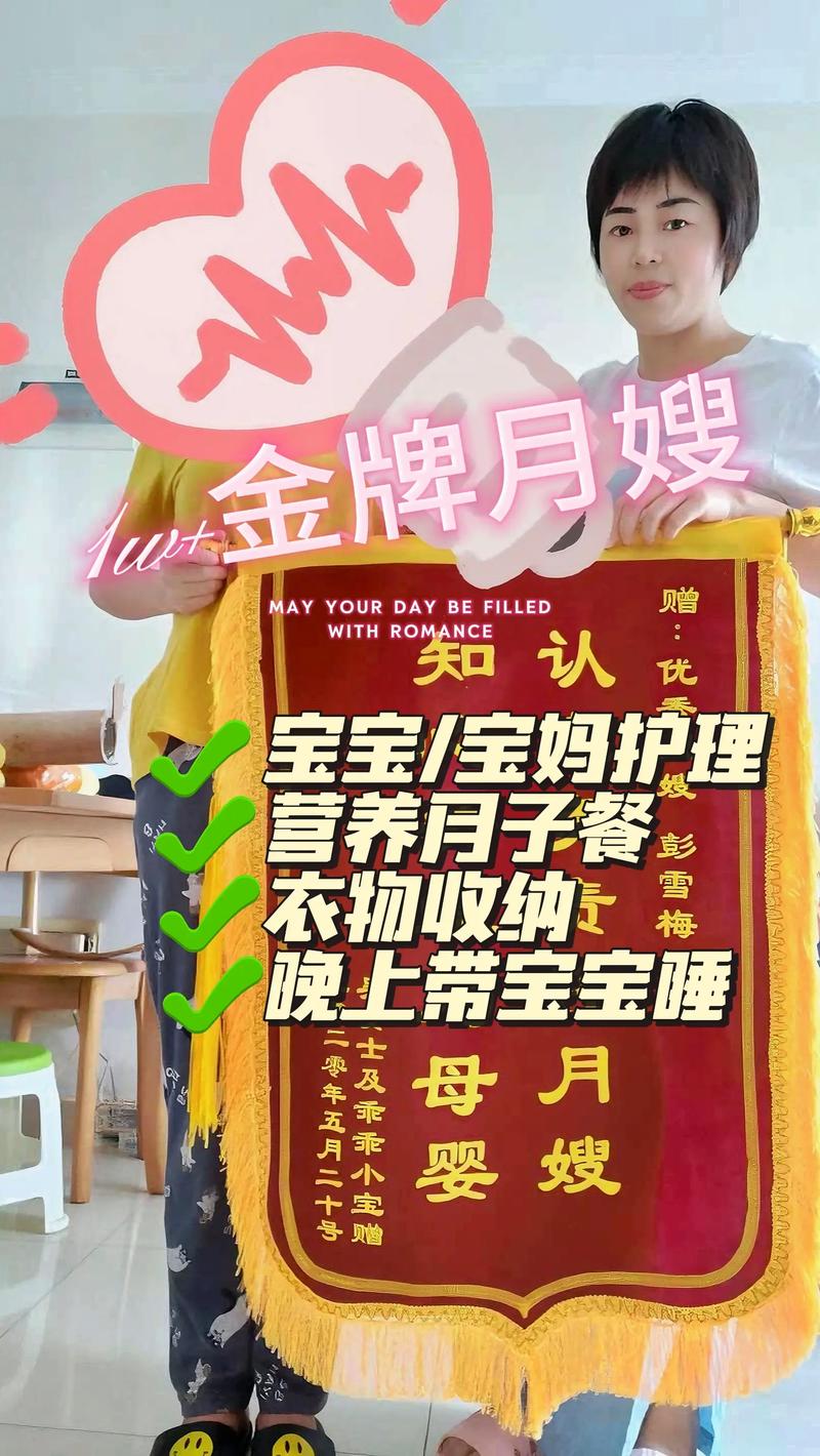资深保育专家加盟育伢 将日式守护型保育经验带回中国