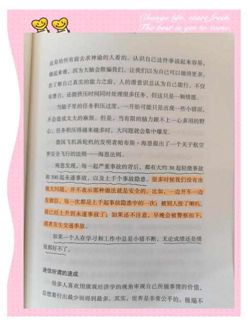 有书2020成长的力量共读大会，探讨逆境下的成长心法