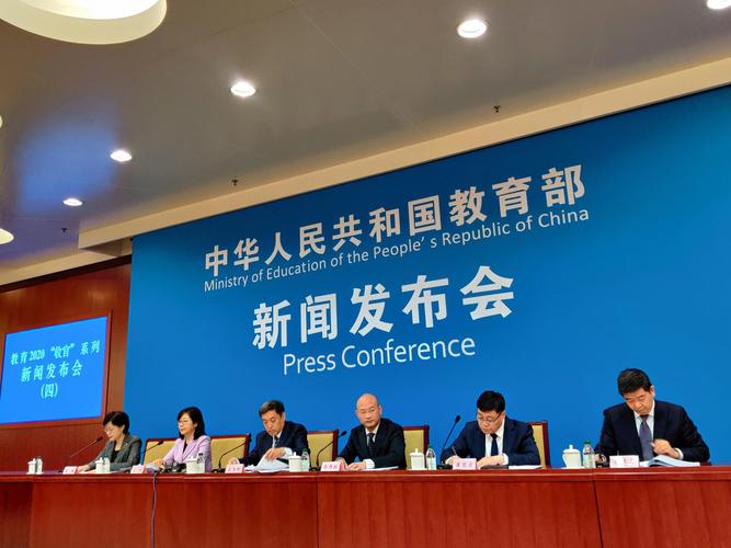 斑马AI课“十三五”教育部重点课题开题发布会在京举行