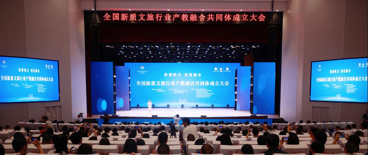 国家自主可控集成电路生态行业产教融合共同体正式成立