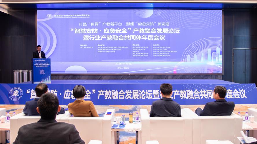 国家自主可控集成电路生态行业产教融合共同体正式成立