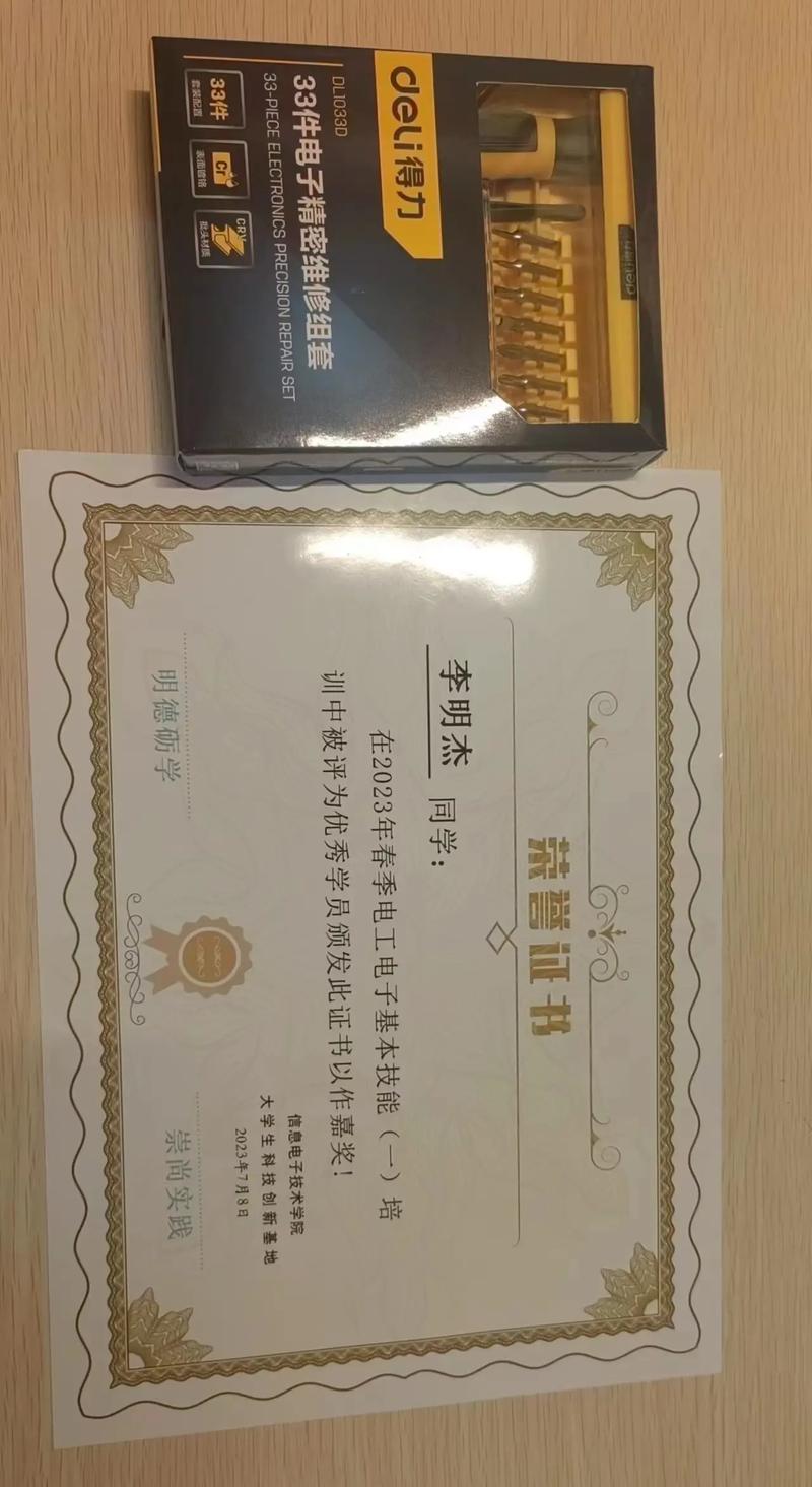 光阴大学再添新篇，创始人邵洁儿新书即将发售