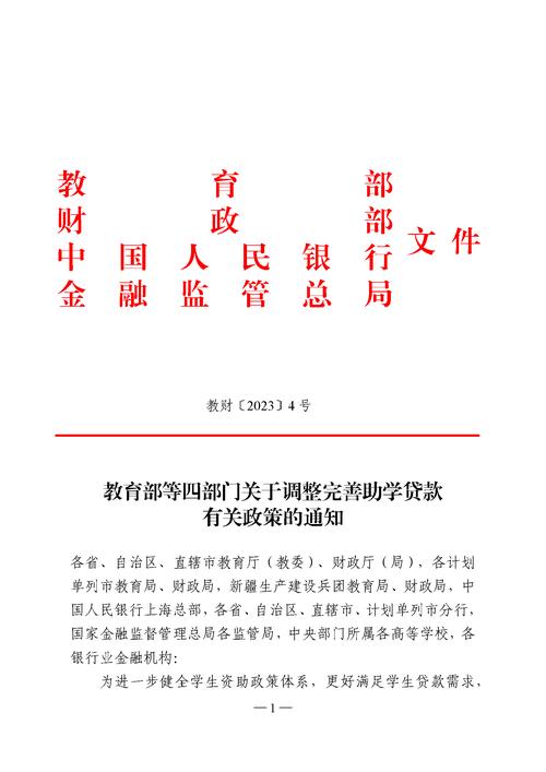 教育部全国学生资助管理中心举办资助系统应用培训会，腾讯文档提供线上签到支持