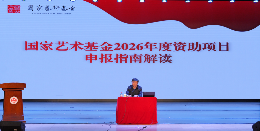 教育部全国学生资助管理中心举办资助系统应用培训会，腾讯文档提供线上签到支持