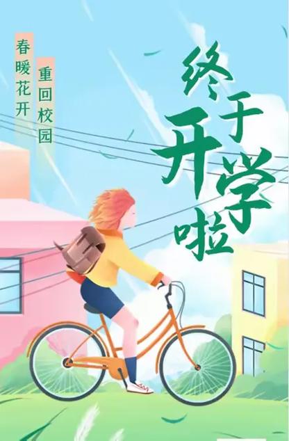 愿归来！这支技术团队好像让我重回校园