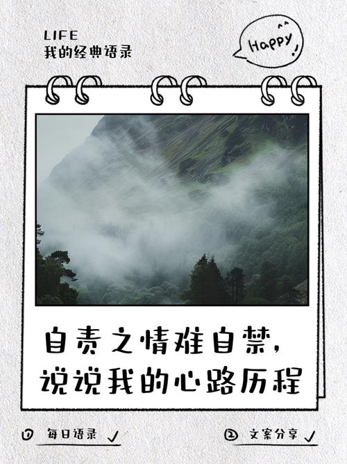 我的解忧心路