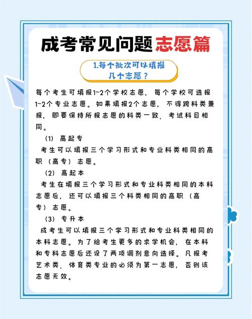 解读《升学e网通2019年度志愿填报白皮书》