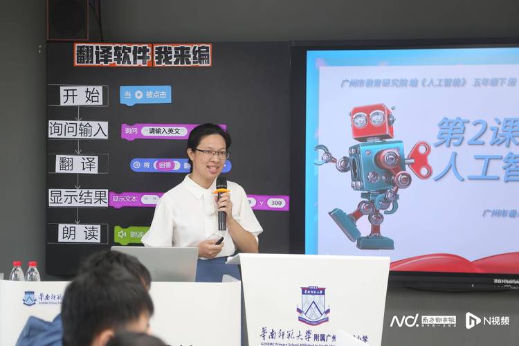 编程猫参研全国教育科学“十三五”规划课题，致力于普及中小学人工智能教育