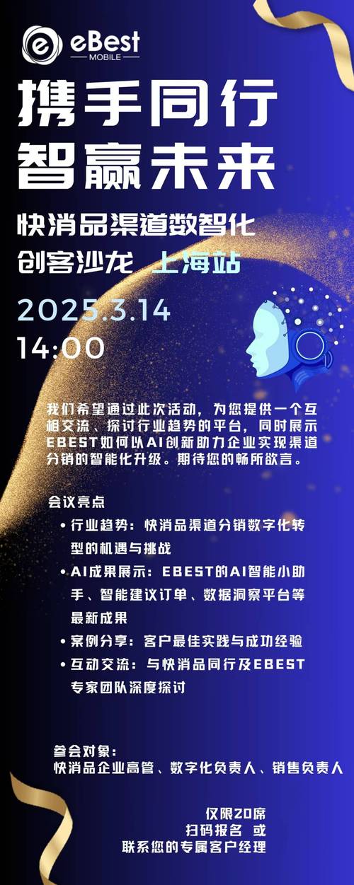 智齿科技推出企微私域客户全生命周期营销服务平台——智齿智客